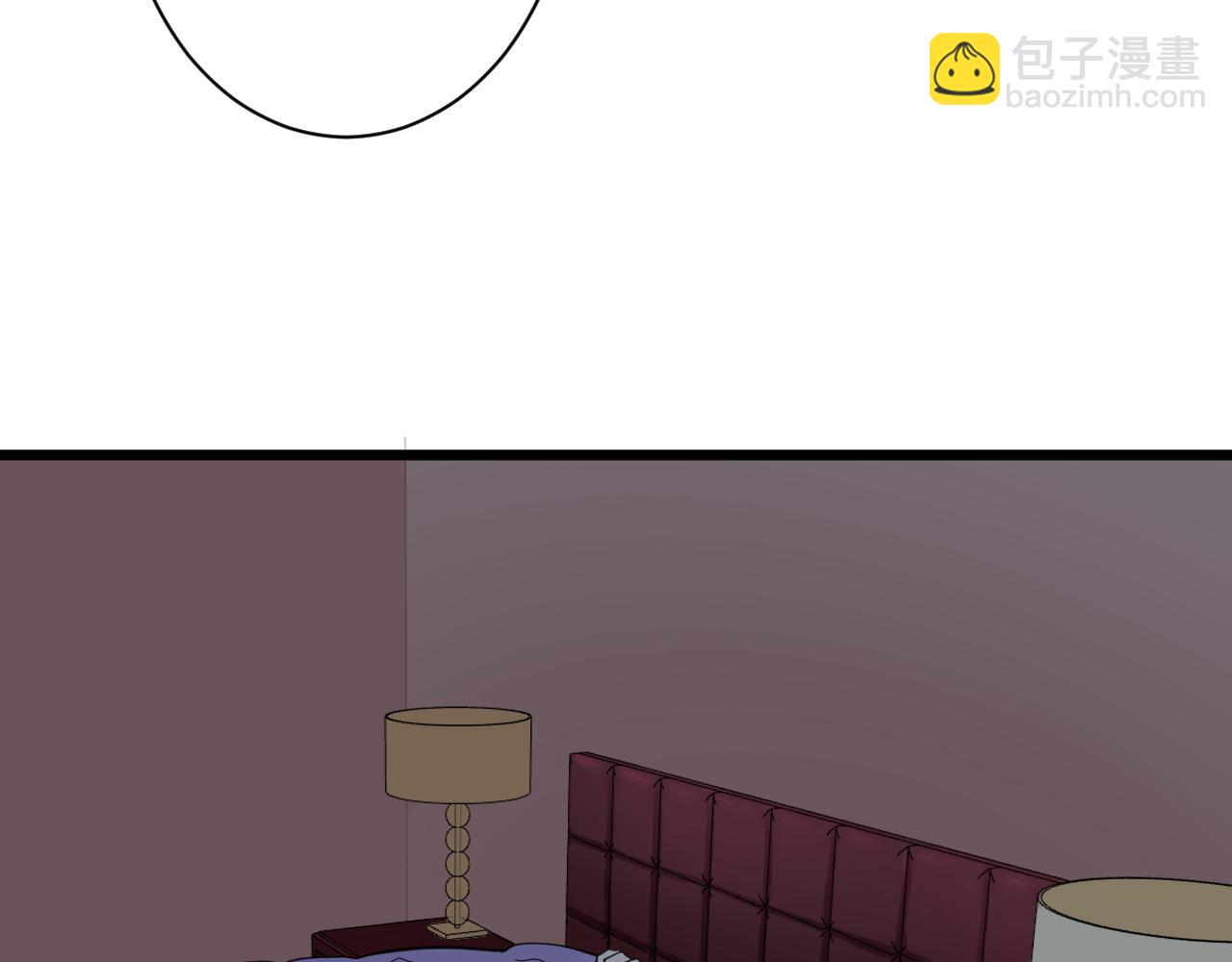 三界淘寶店 - 第319話 詆譭(1/3) - 8