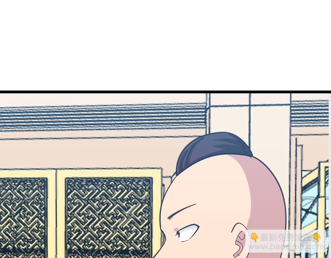 三界淘寶店 - 第319話 詆譭(2/3) - 6