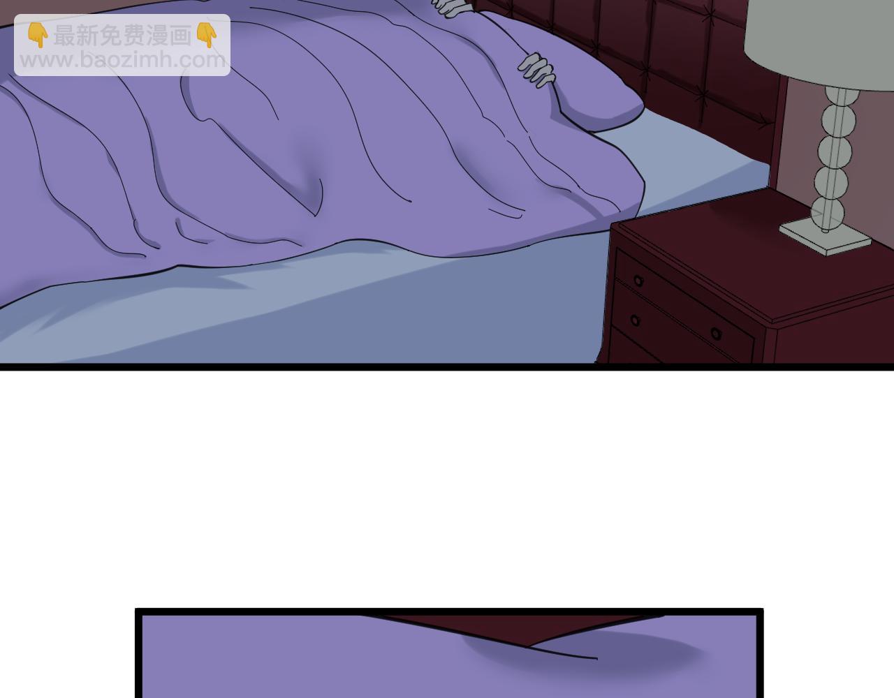 三界淘寶店 - 第319話 詆譭(1/3) - 1