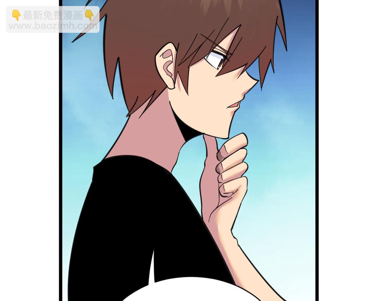 三界淘寶店 - 第319話 詆譭(2/3) - 5