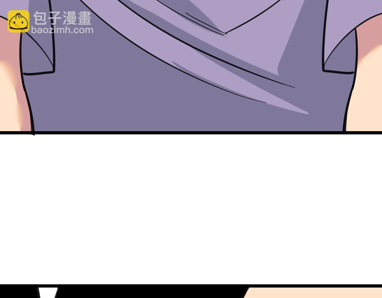 三界淘寶店 - 第321話 好喝不上頭？(3/3) - 8