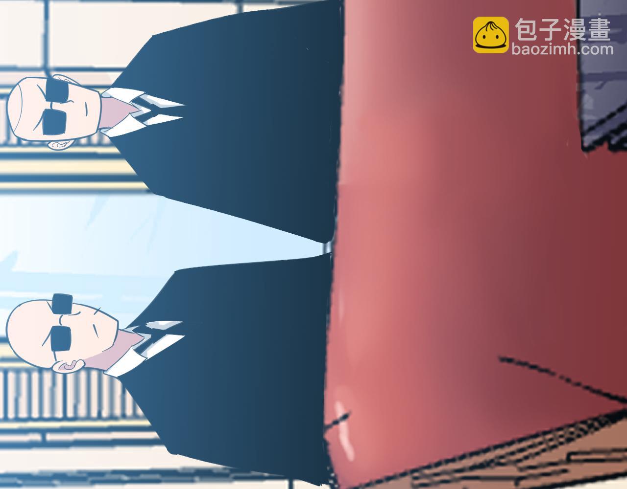 三界淘寶店 - 第321話 好喝不上頭？(3/3) - 4