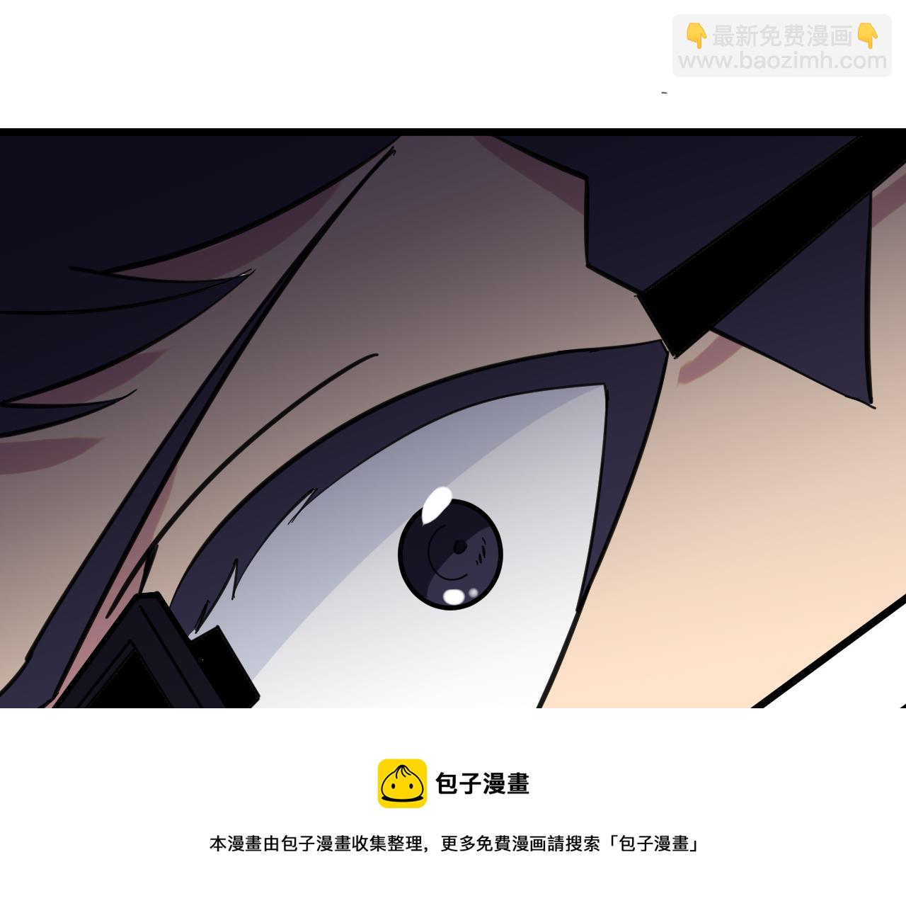 三界淘寶店 - 第321話 好喝不上頭？(3/3) - 7