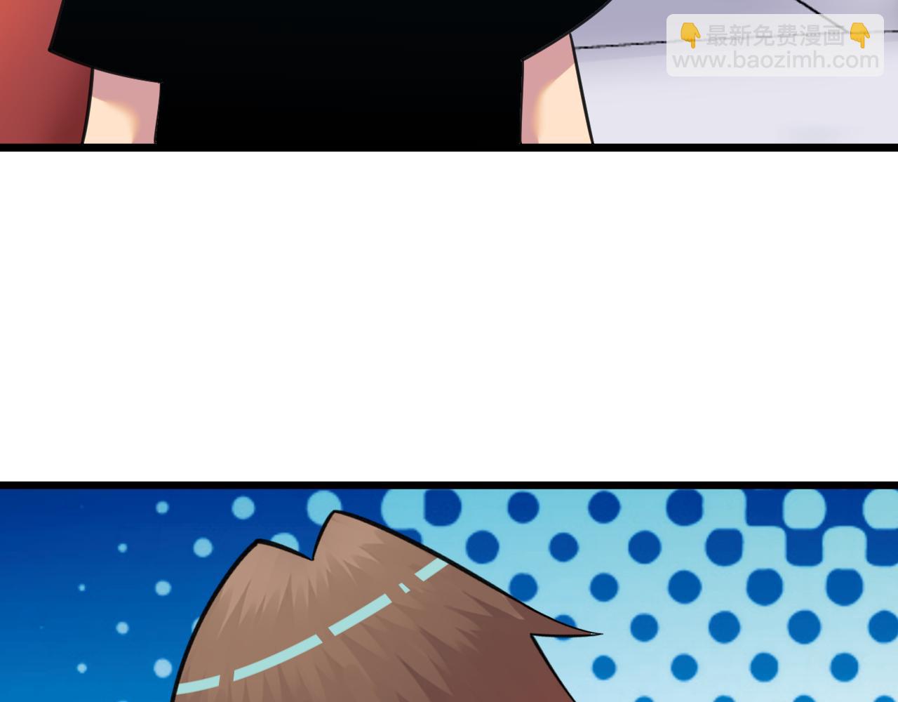 三界淘寶店 - 第321話 好喝不上頭？(3/3) - 4