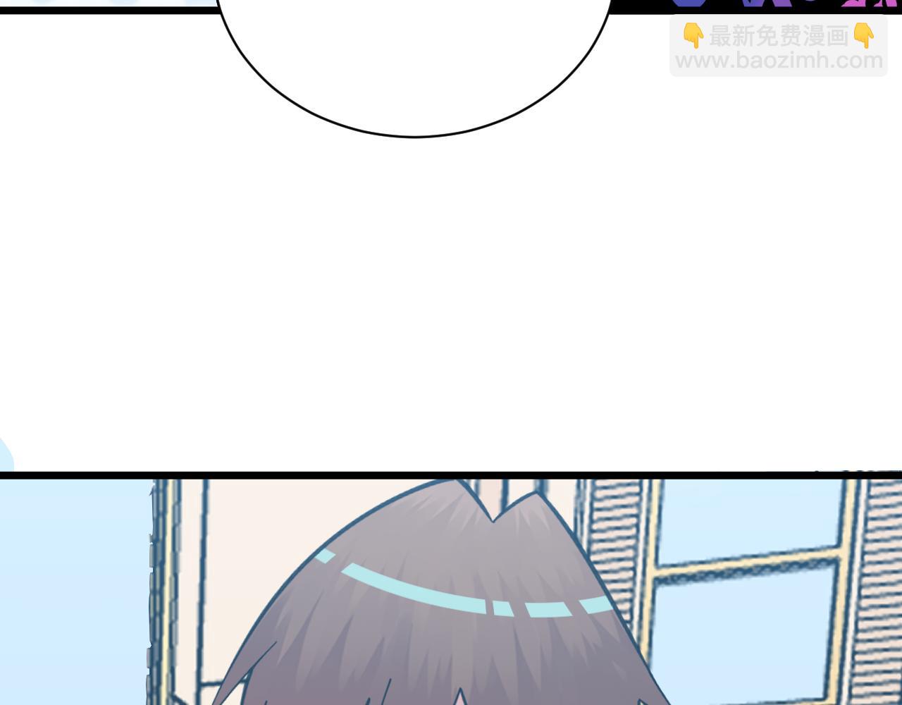 三界淘寶店 - 第321話 好喝不上頭？(3/3) - 6