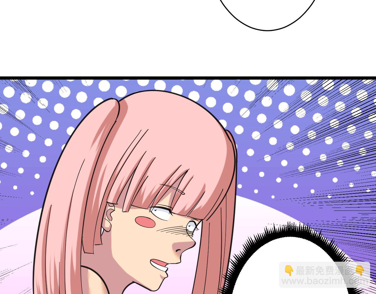 三界淘寶店 - 第321話 好喝不上頭？(1/3) - 2