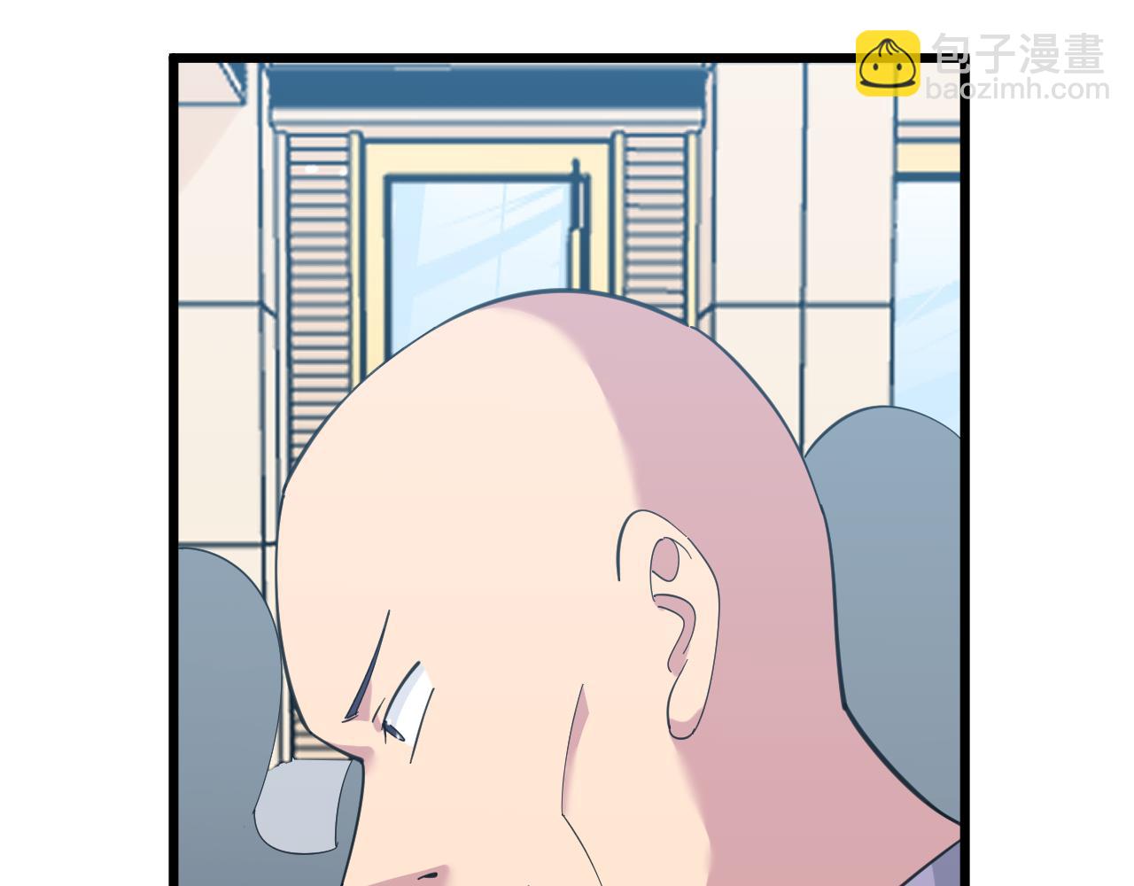 三界淘寶店 - 第321話 好喝不上頭？(1/3) - 1