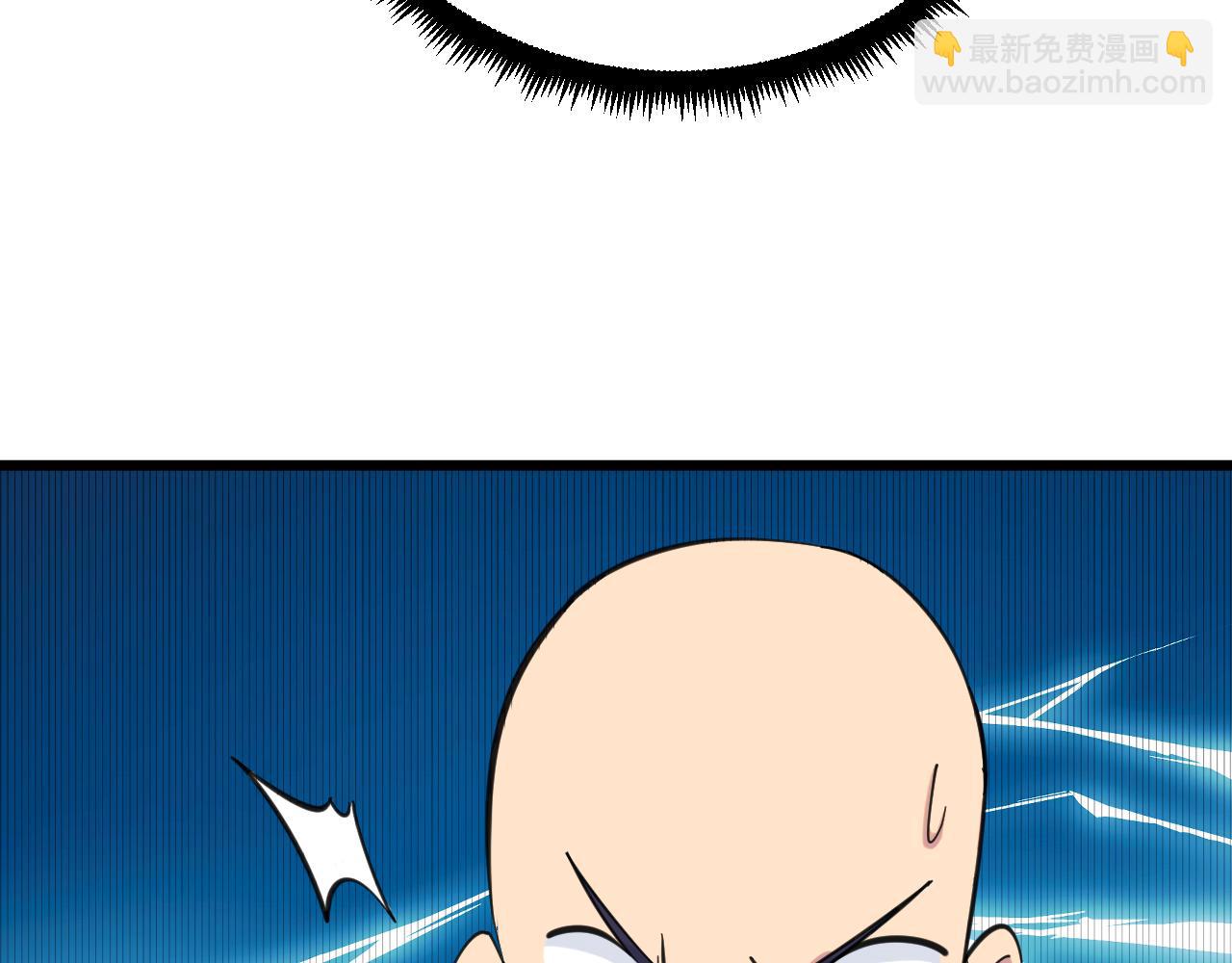 三界淘寶店 - 第321話 好喝不上頭？(1/3) - 6