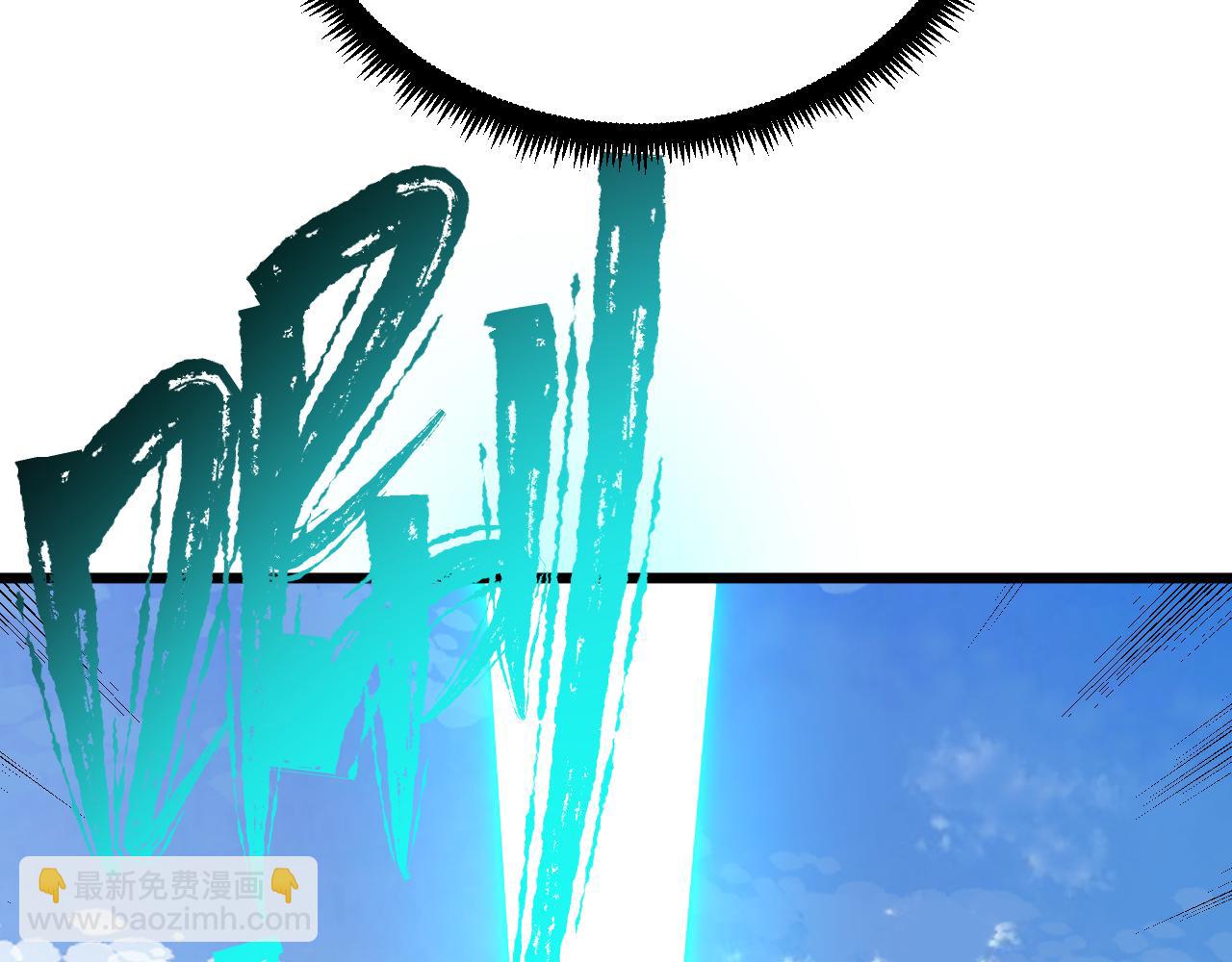 三界淘寶店 - 第321話 好喝不上頭？(2/3) - 1