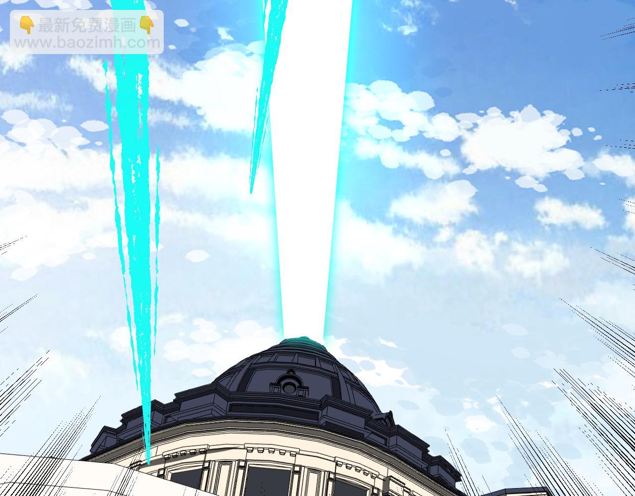 三界淘寶店 - 第321話 好喝不上頭？(2/3) - 2