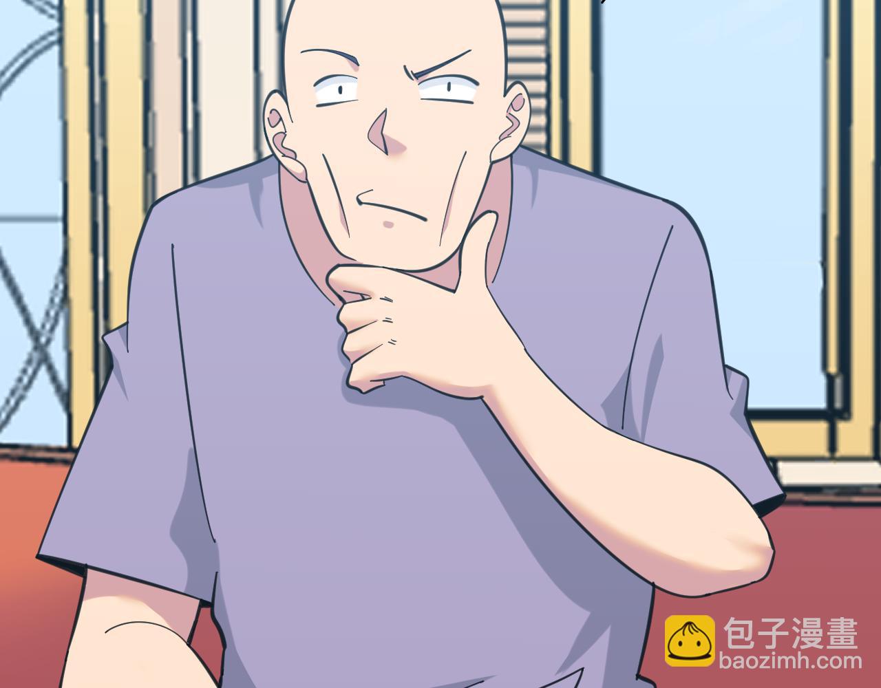 三界淘寶店 - 第321話 好喝不上頭？(1/3) - 8