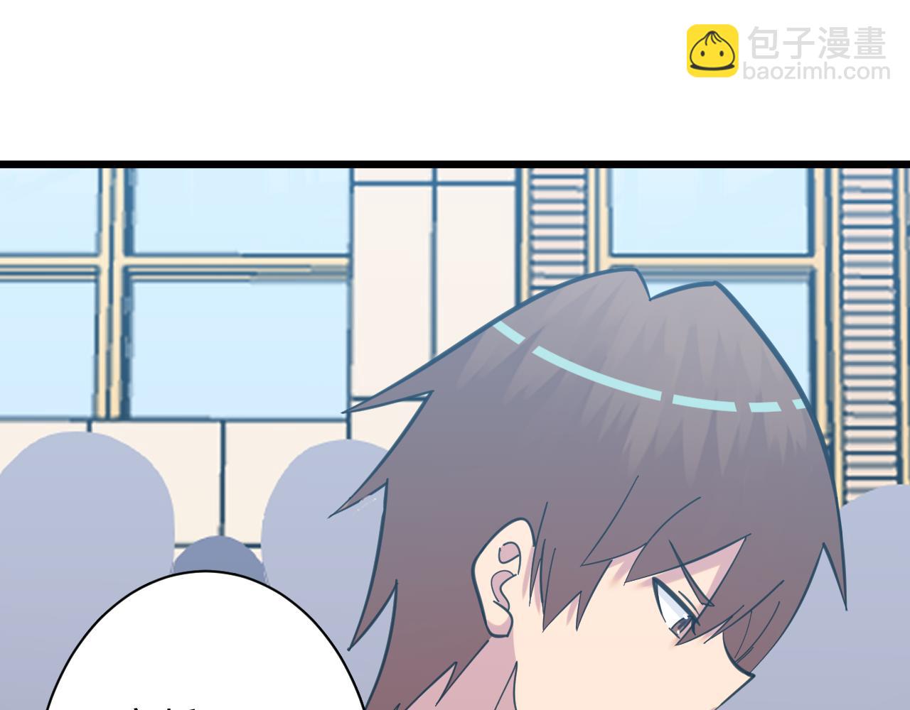 三界淘寶店 - 第321話 好喝不上頭？(2/3) - 8