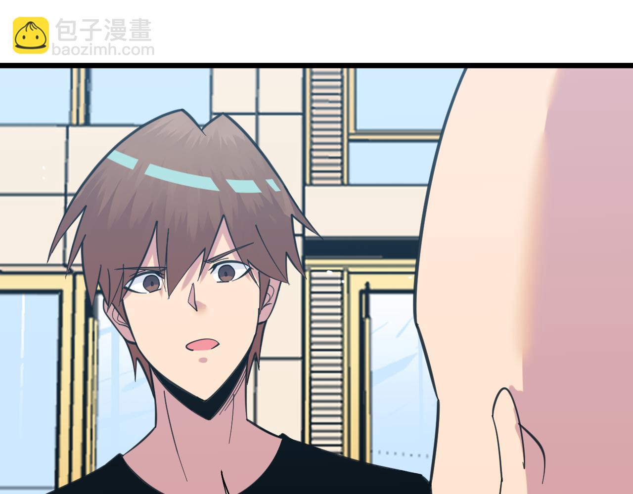 三界淘寶店 - 第321話 好喝不上頭？(2/3) - 2