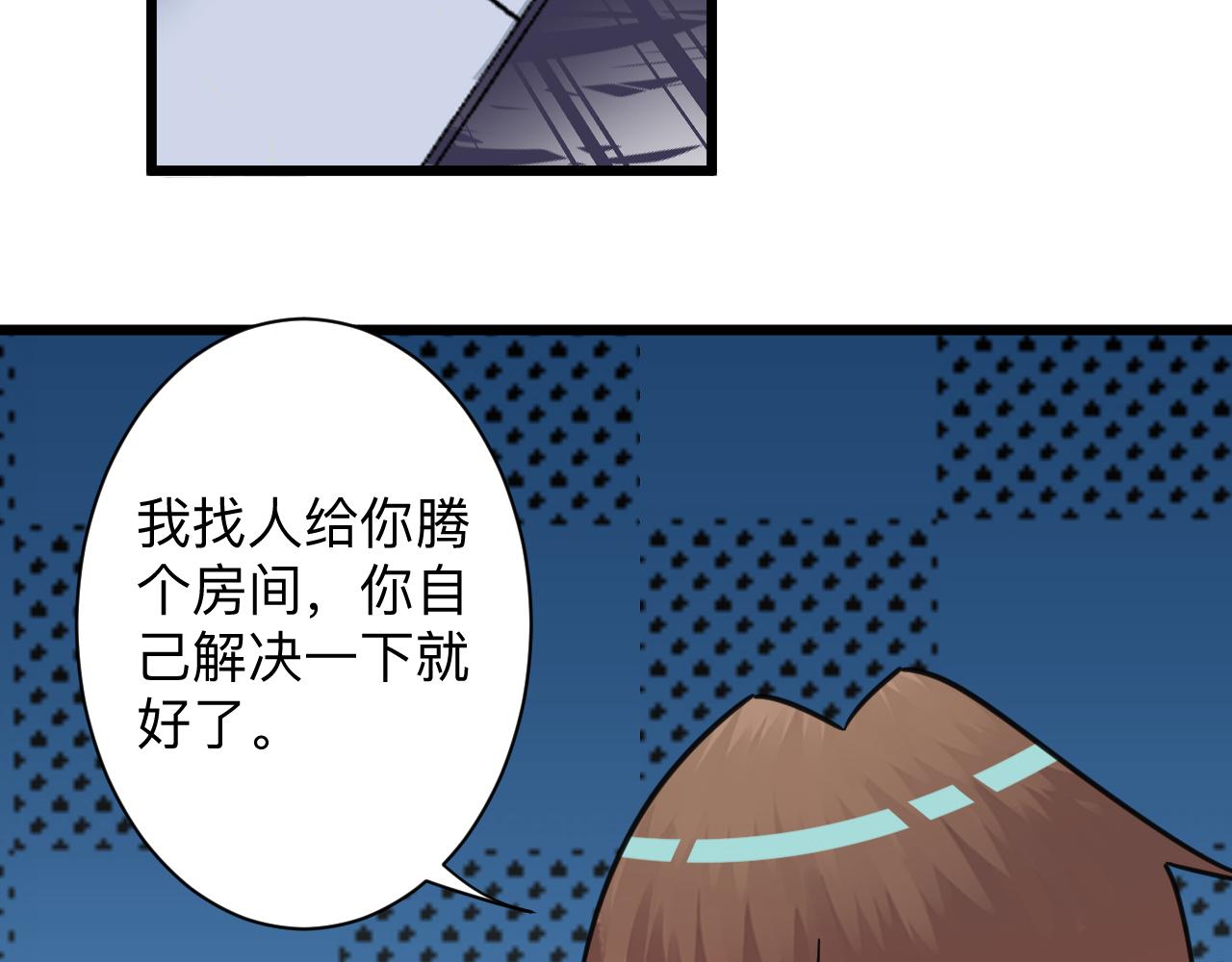 三界淘寶店 - 第321話 好喝不上頭？(2/3) - 5