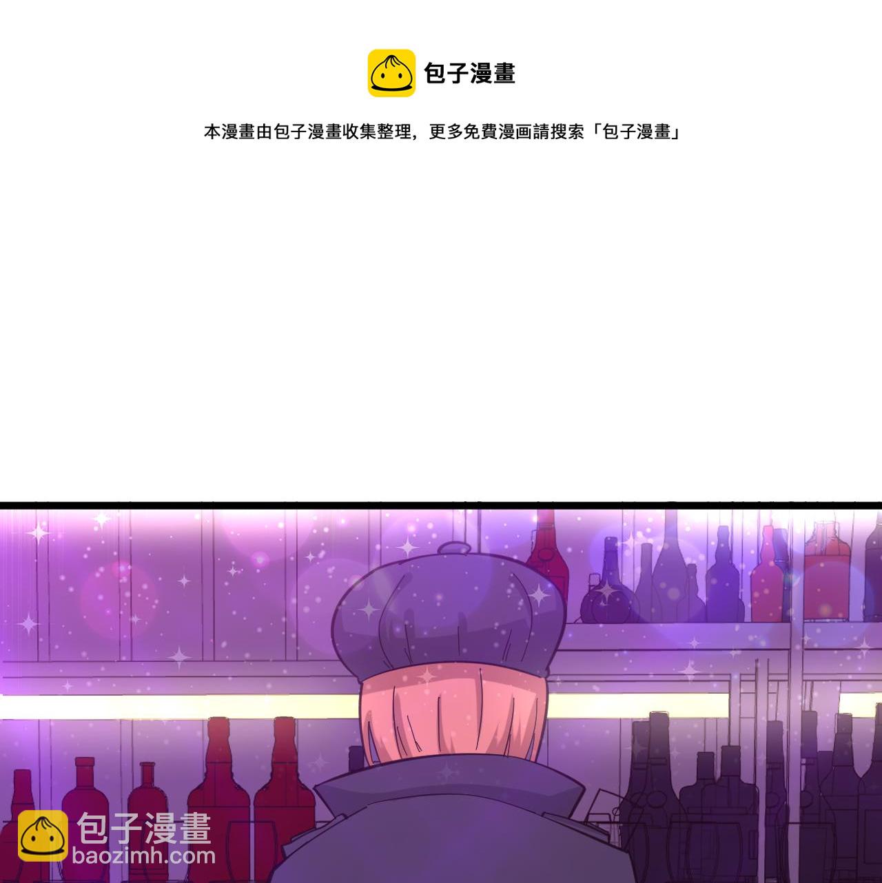 三界淘寶店 - 第323話 真正的快樂(3/3) - 5