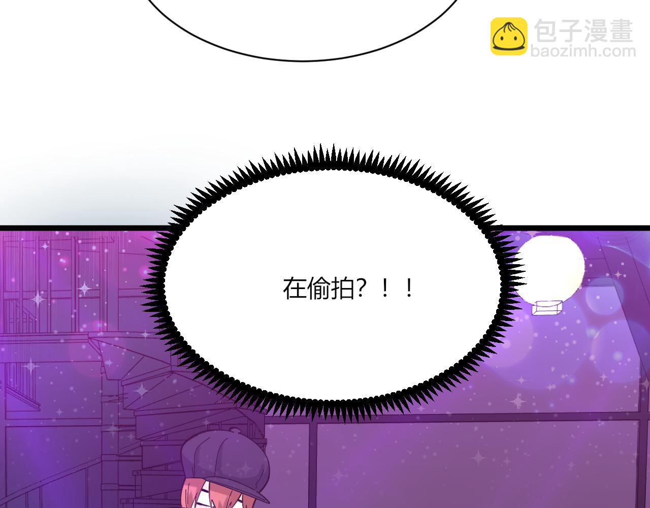 三界淘寶店 - 第323話 真正的快樂(3/3) - 3