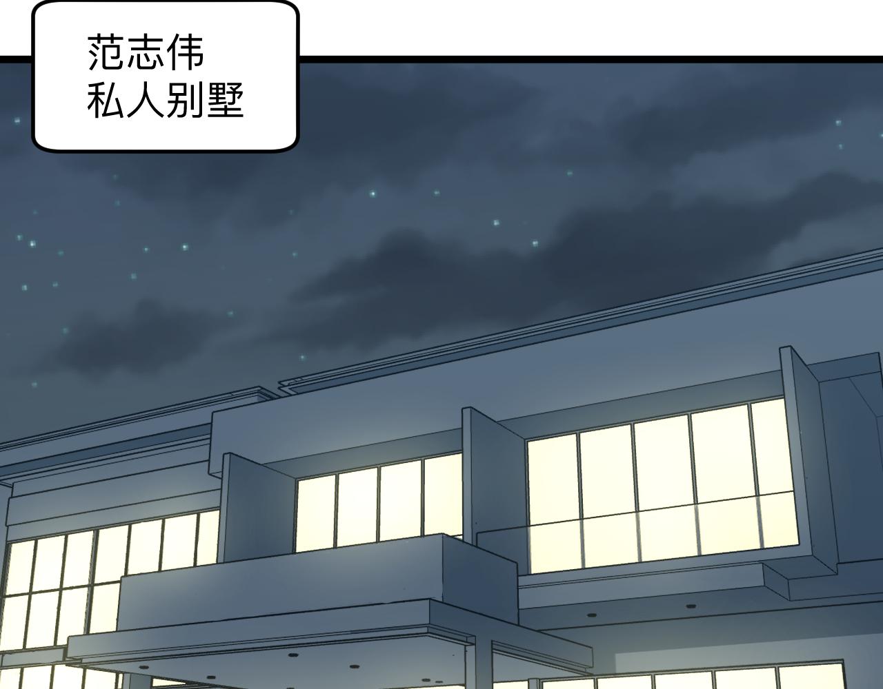 三界淘寶店 - 第323話 真正的快樂(1/3) - 6