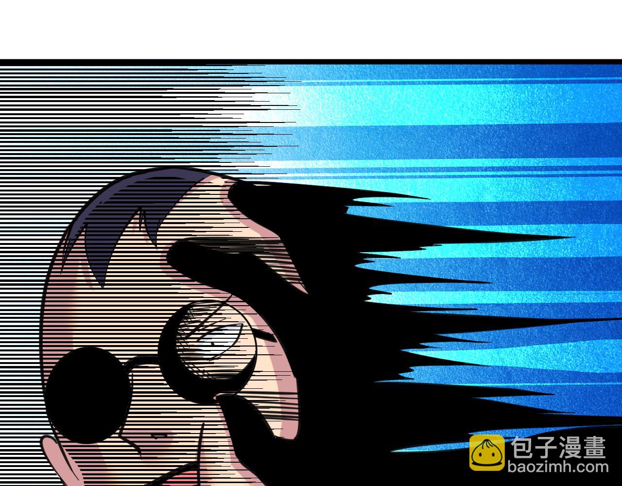 三界淘寶店 - 第323話 真正的快樂(1/3) - 6