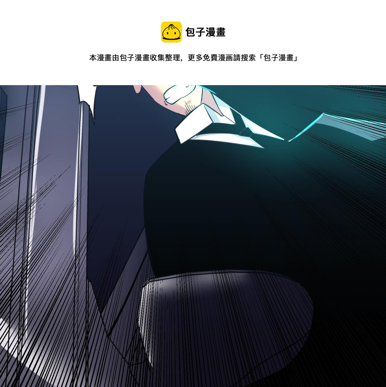 三界淘寶店 - 第323話 真正的快樂(1/3) - 1