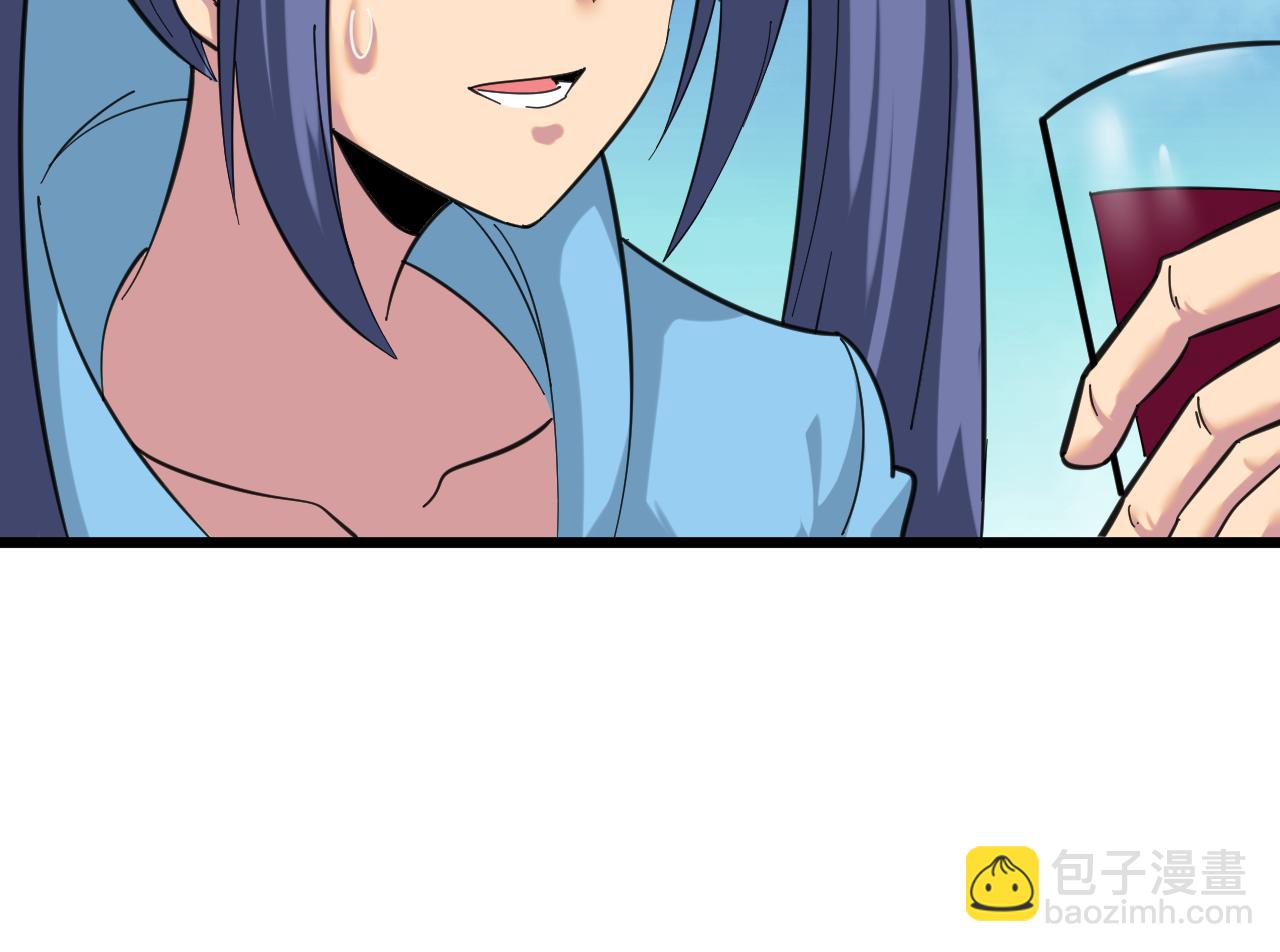 三界淘寶店 - 第323話 真正的快樂(2/3) - 7