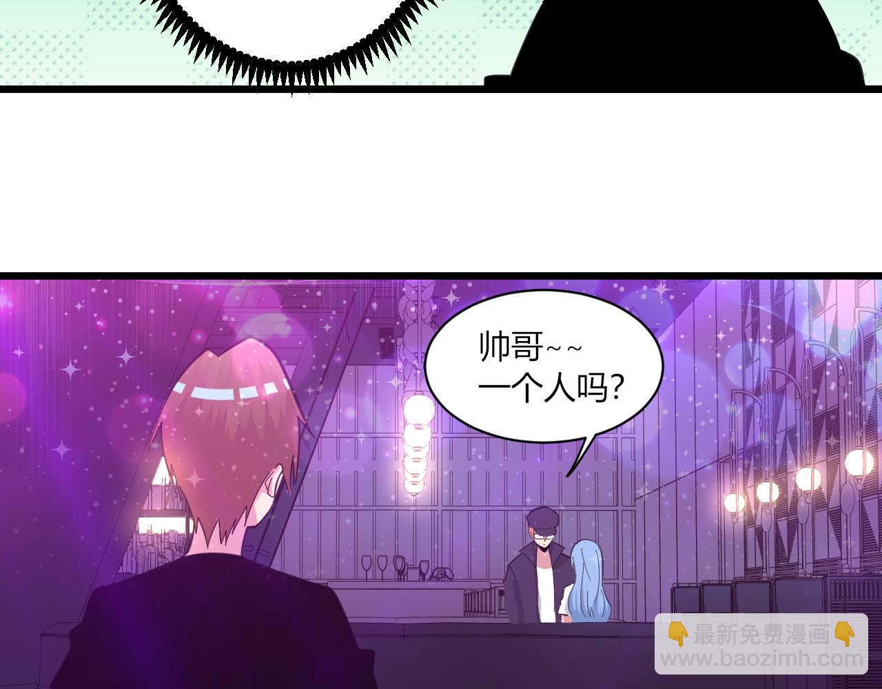 三界淘寶店 - 第323話 真正的快樂(2/3) - 1