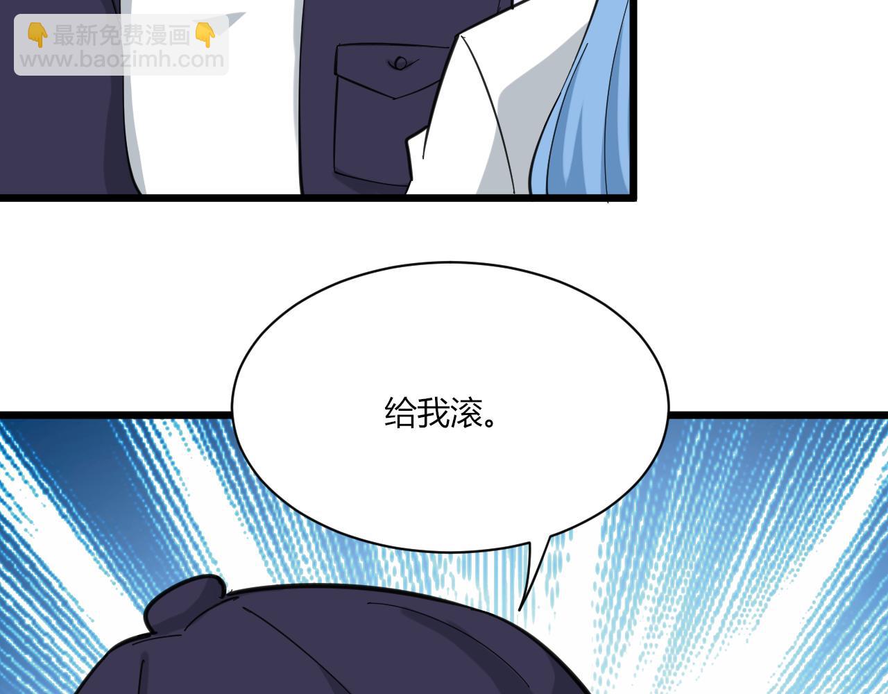 三界淘寶店 - 第323話 真正的快樂(2/3) - 5