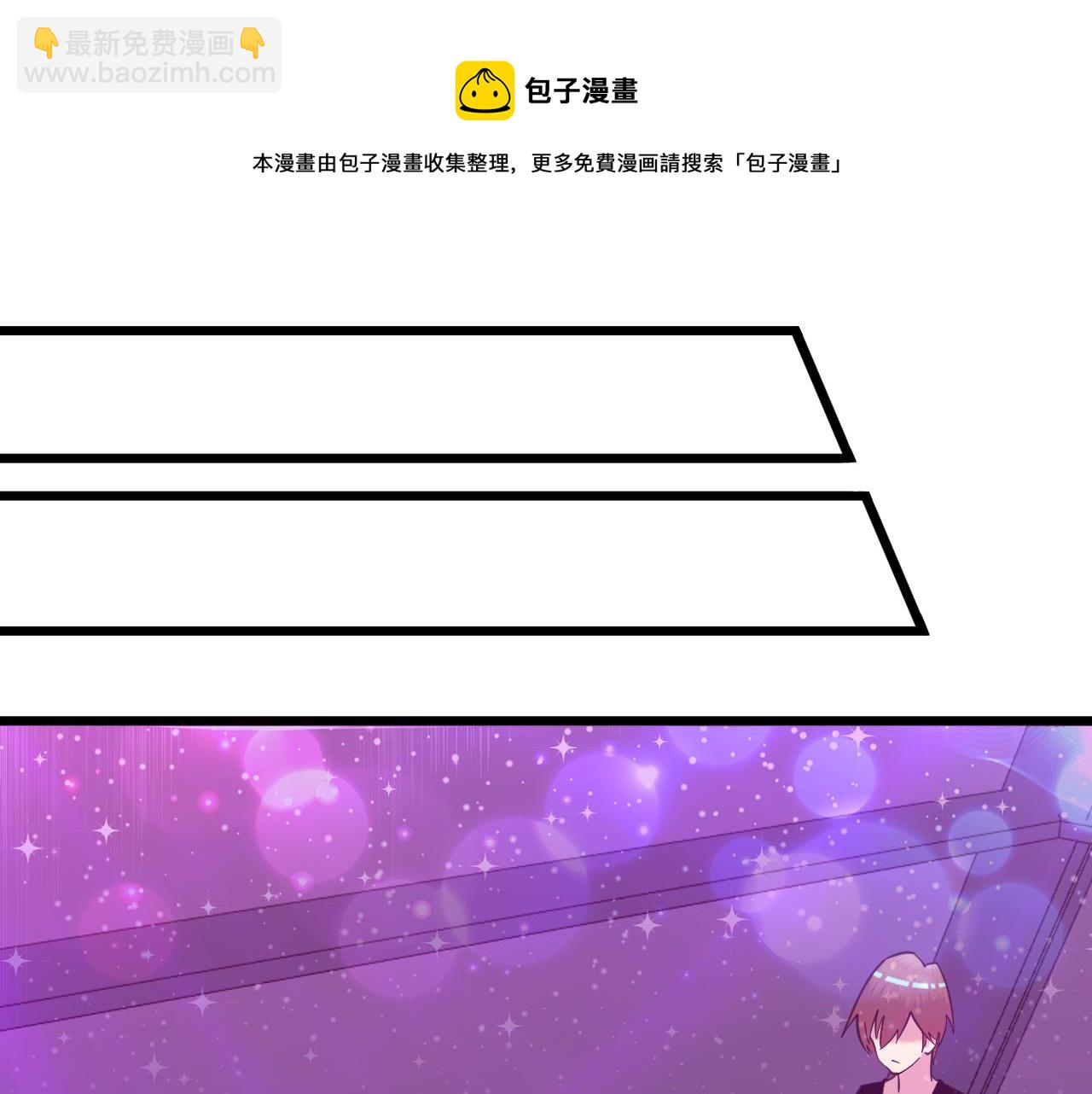 三界淘寶店 - 第325話 校花垂淚(3/3) - 5