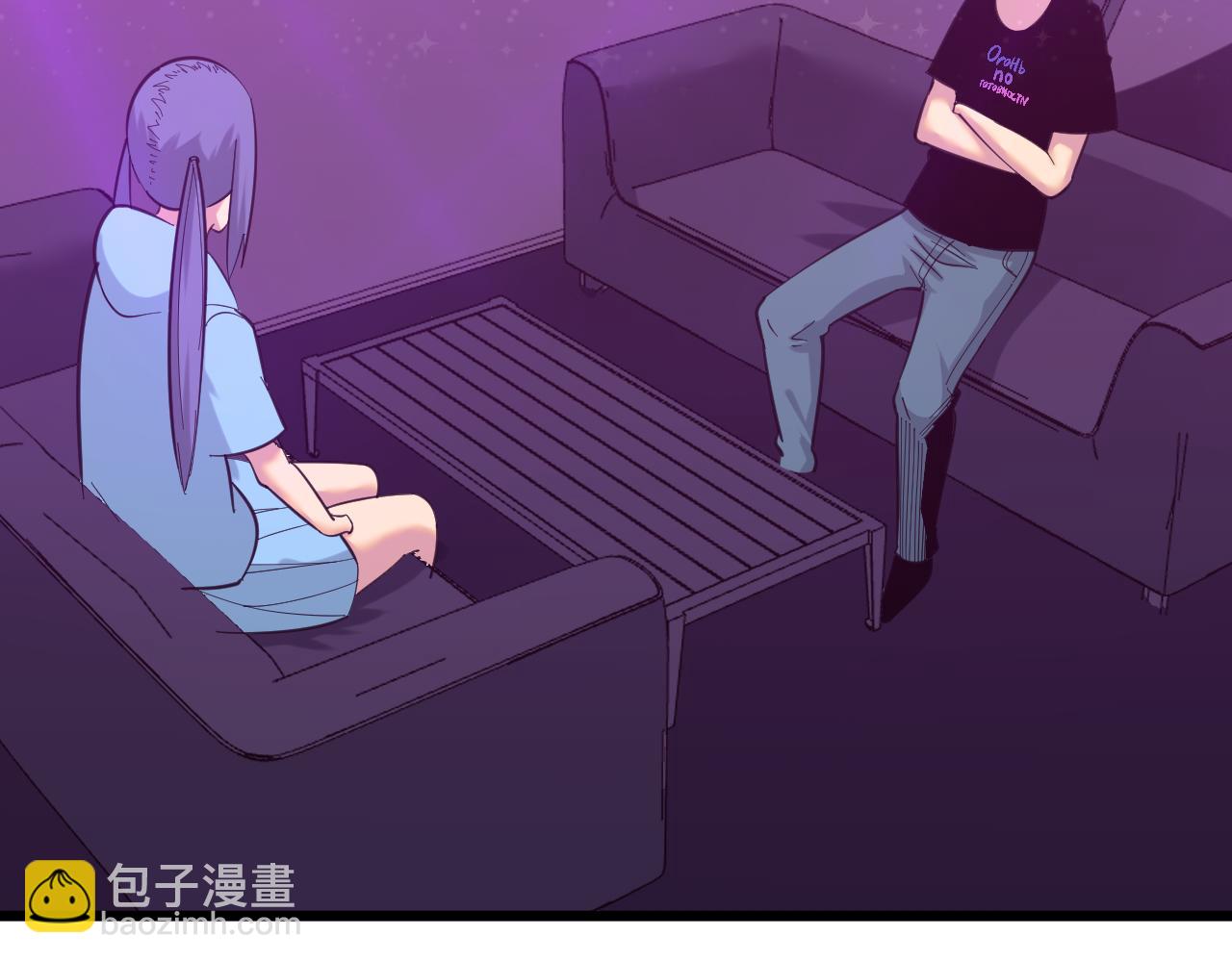 三界淘寶店 - 第325話 校花垂淚(3/3) - 6