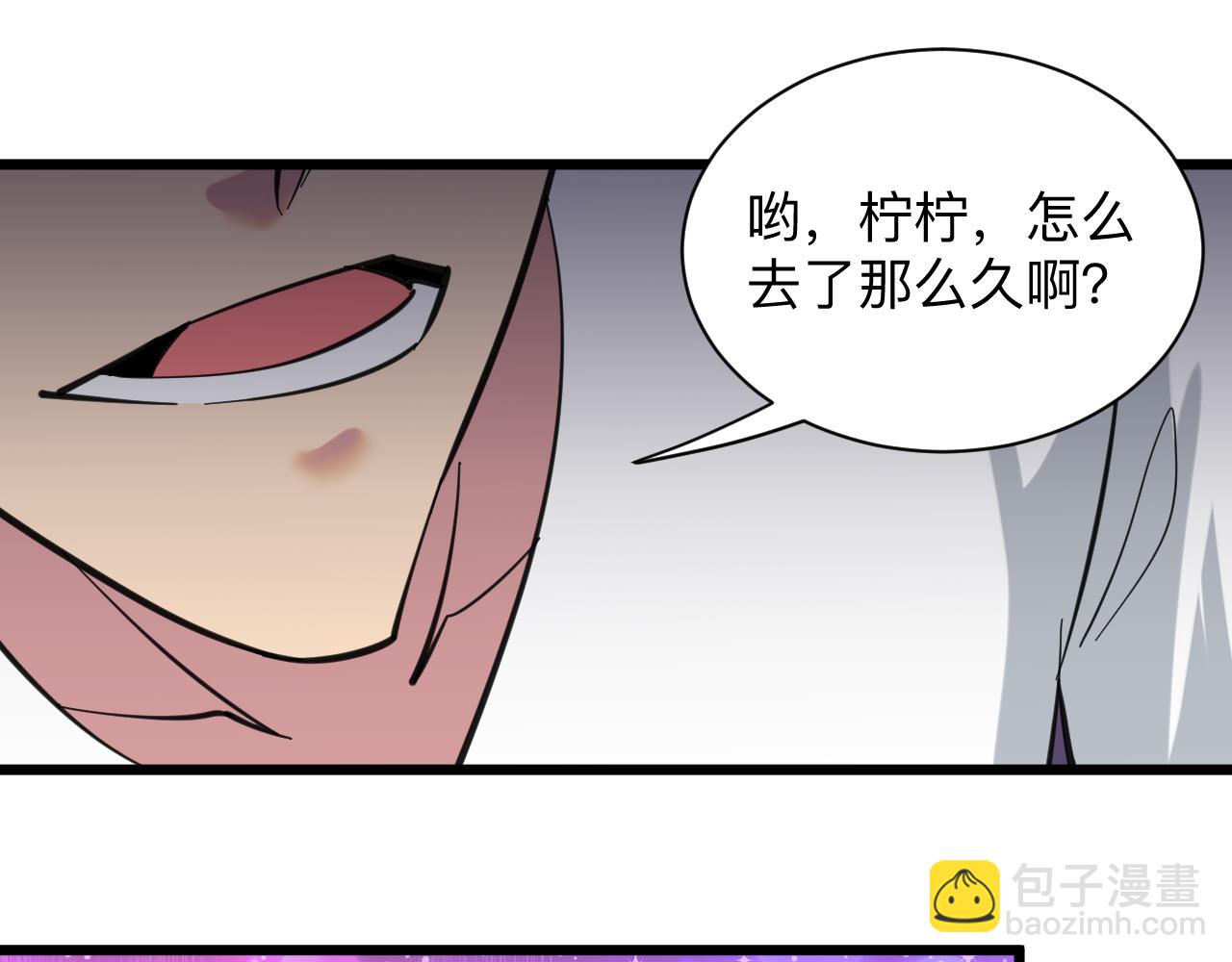 三界淘寶店 - 第325話 校花垂淚(3/3) - 1