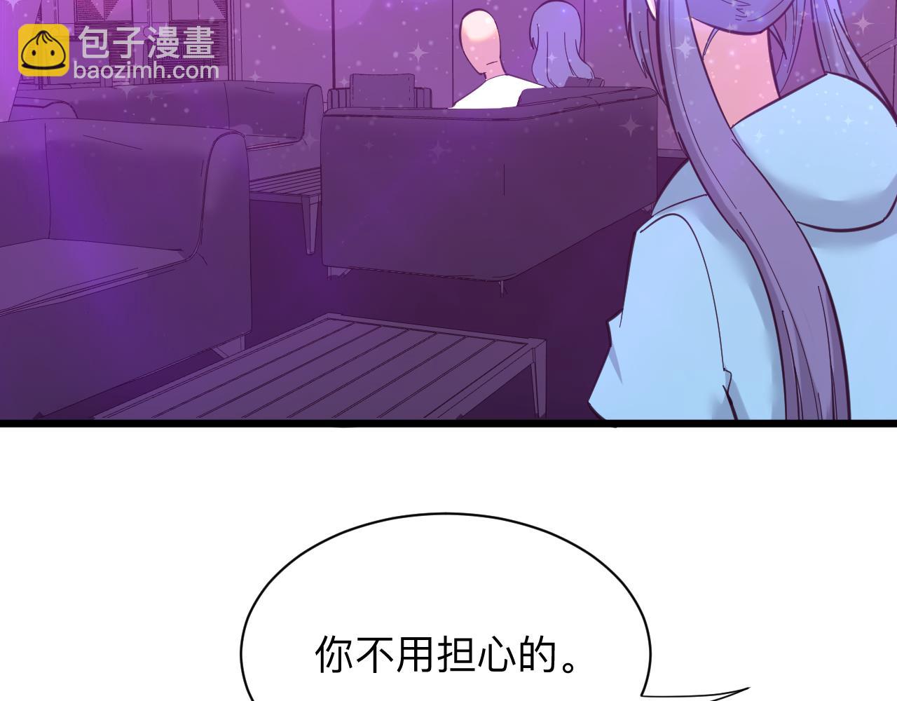 三界淘寶店 - 第325話 校花垂淚(3/3) - 4