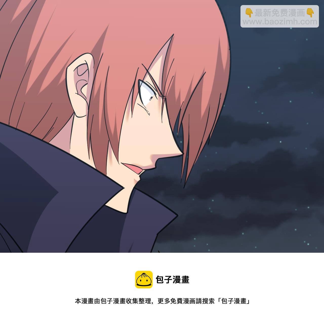 三界淘寶店 - 第325話 校花垂淚(1/3) - 3