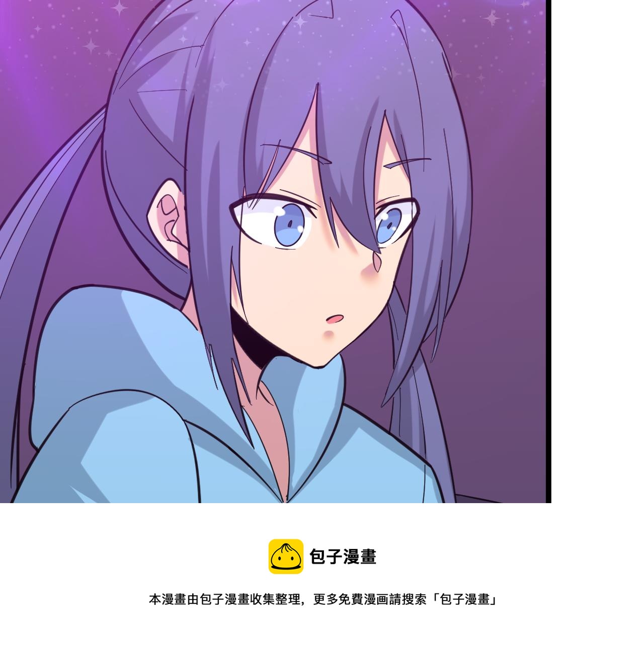 三界淘寶店 - 第325話 校花垂淚(3/3) - 3