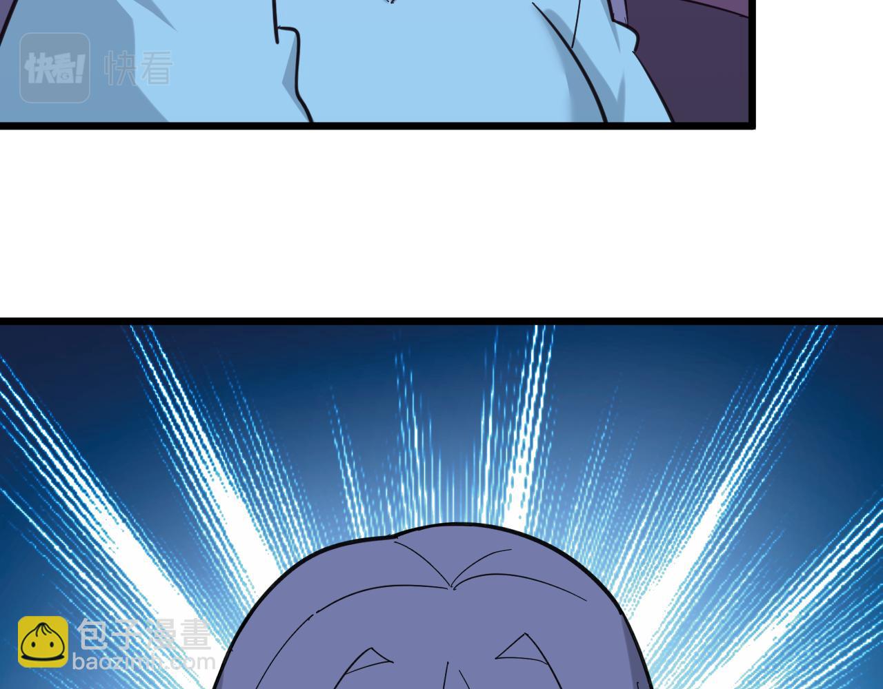 三界淘寶店 - 第325話 校花垂淚(3/3) - 4