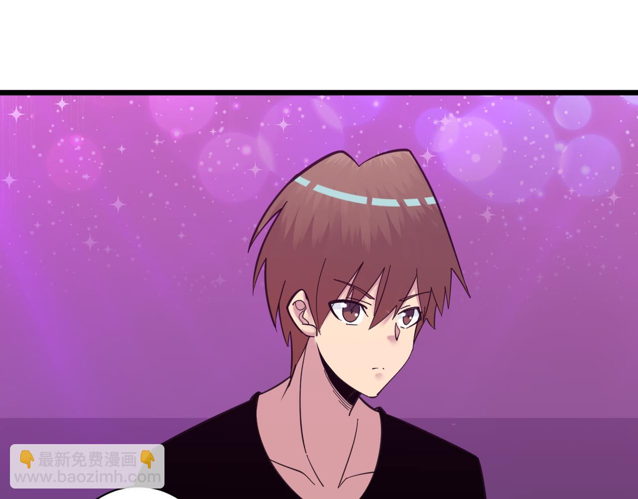 三界淘寶店 - 第325話 校花垂淚(3/3) - 5