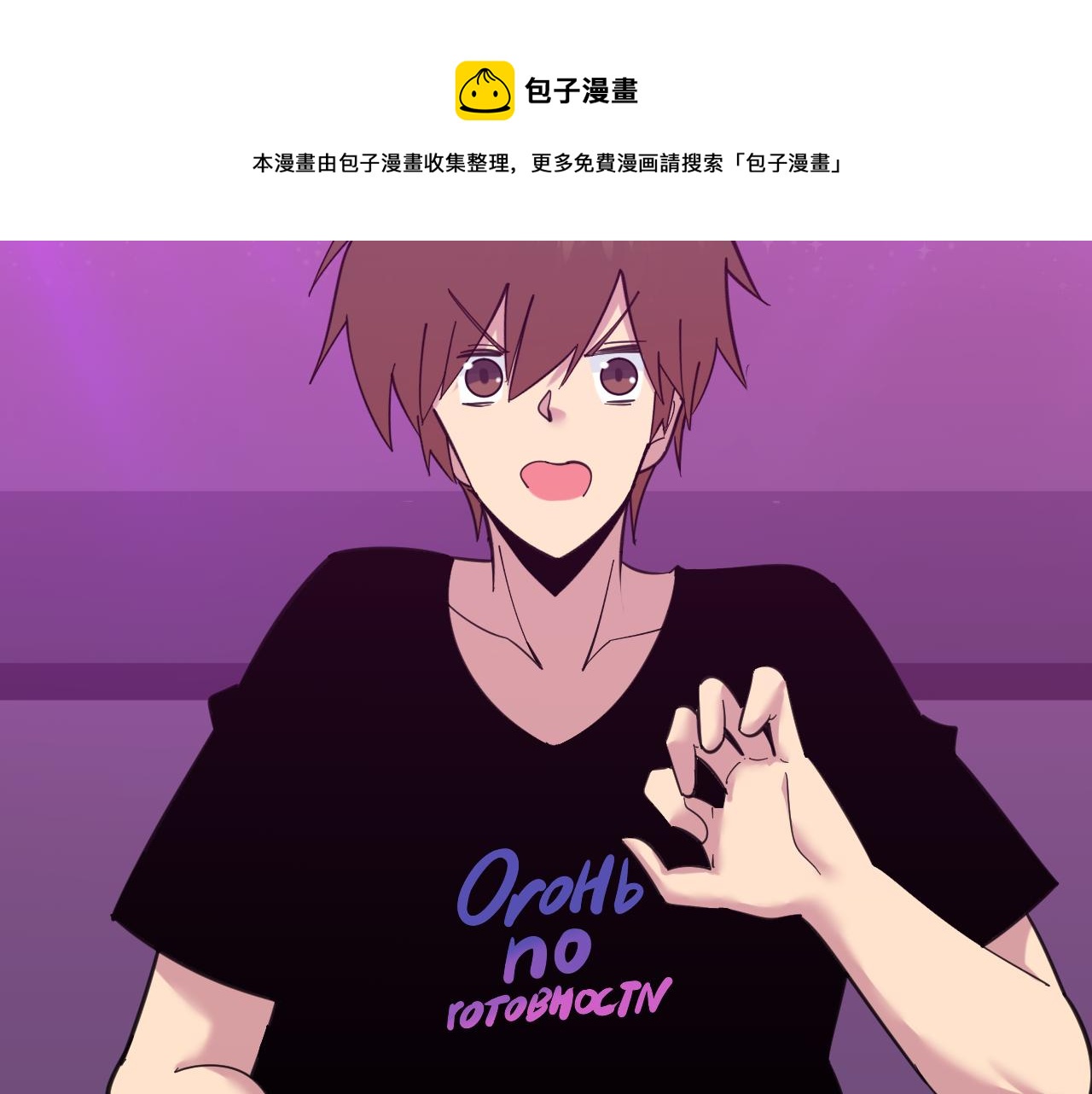 三界淘寶店 - 第325話 校花垂淚(3/3) - 1