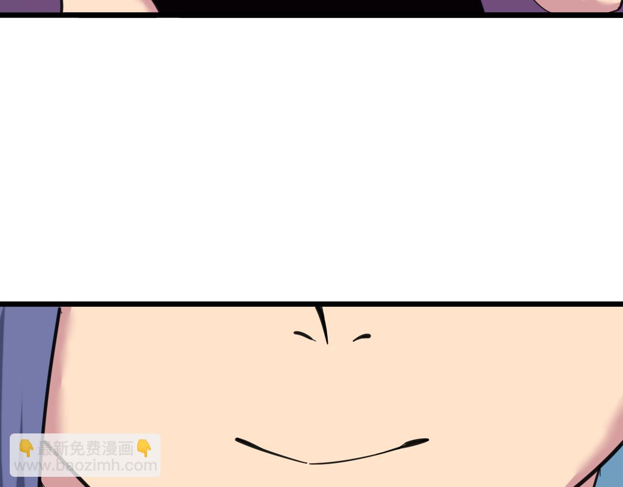 三界淘寶店 - 第325話 校花垂淚(3/3) - 2