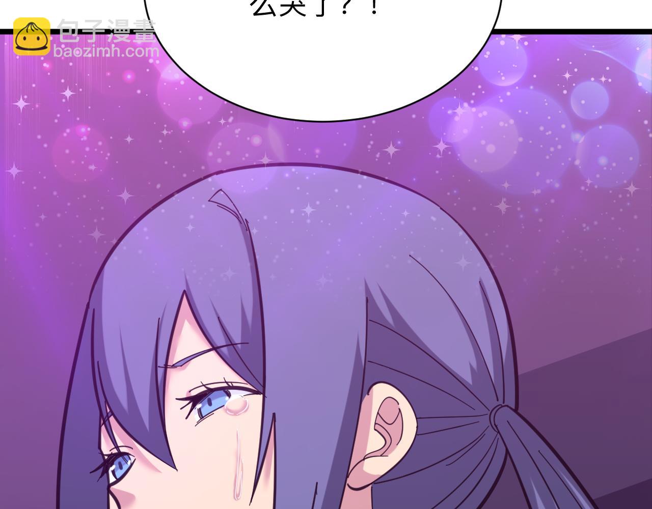 三界淘寶店 - 第325話 校花垂淚(3/3) - 4