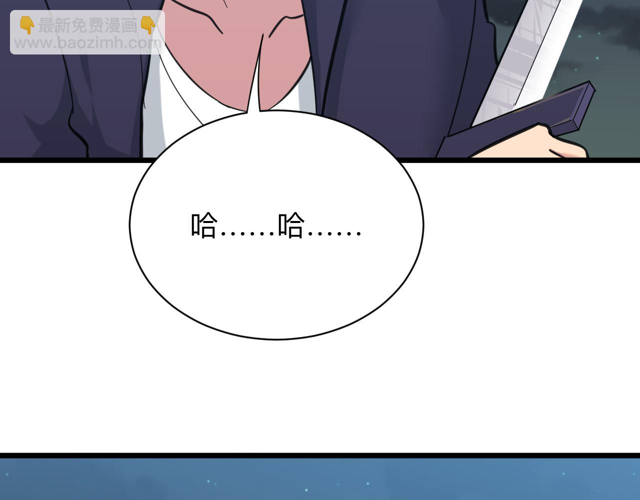 三界淘寶店 - 第325話 校花垂淚(1/3) - 8