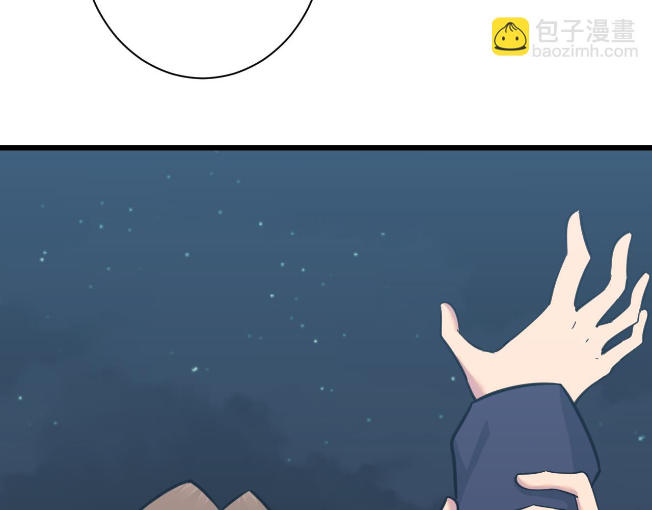 三界淘寶店 - 第325話 校花垂淚(2/3) - 8