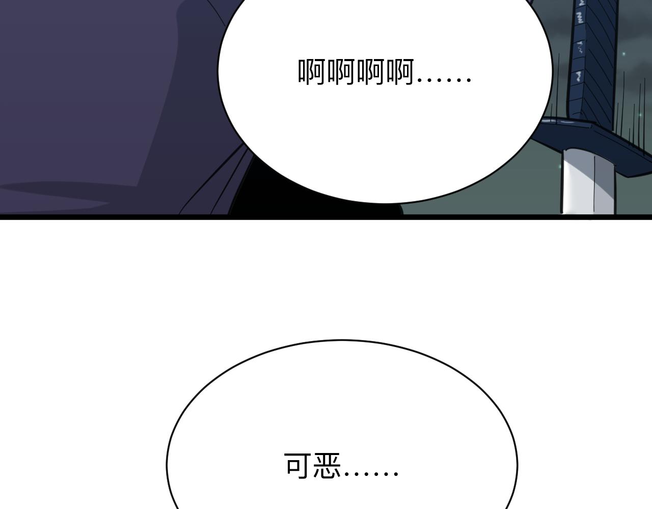 三界淘寶店 - 第325話 校花垂淚(2/3) - 2