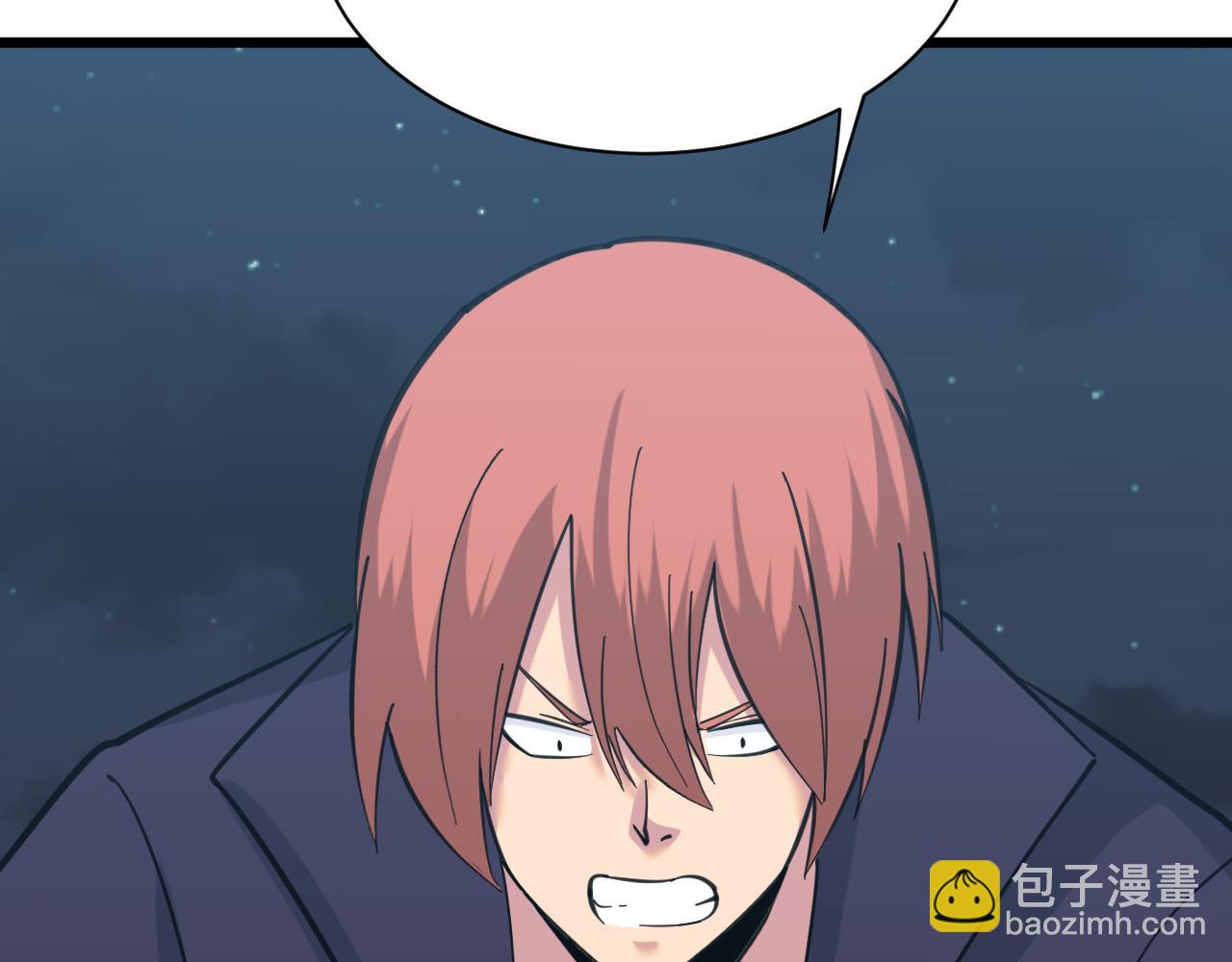 三界淘寶店 - 第325話 校花垂淚(2/3) - 3