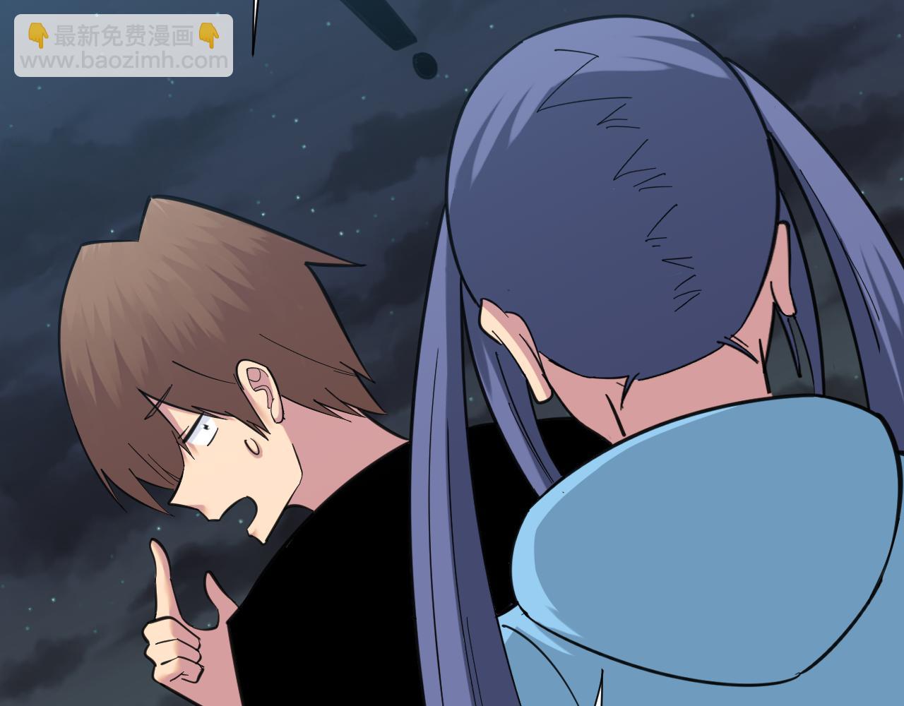 三界淘寶店 - 第325話 校花垂淚(2/3) - 8