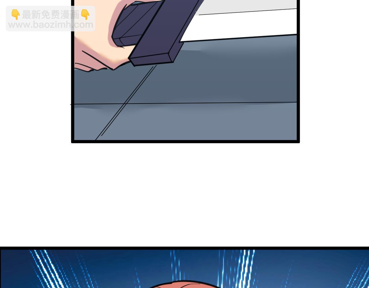 三界淘寶店 - 第325話 校花垂淚(2/3) - 3