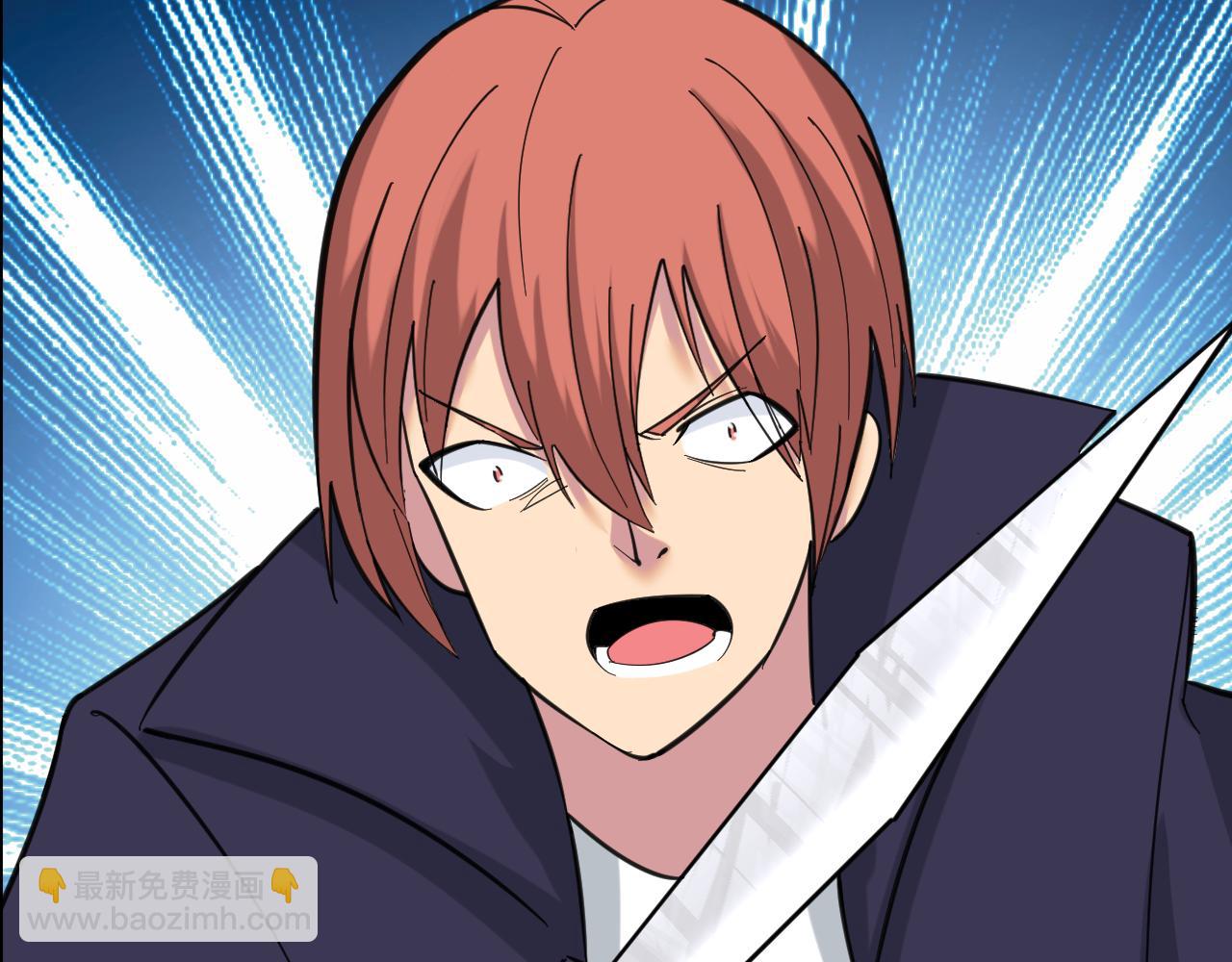 三界淘寶店 - 第325話 校花垂淚(2/3) - 4