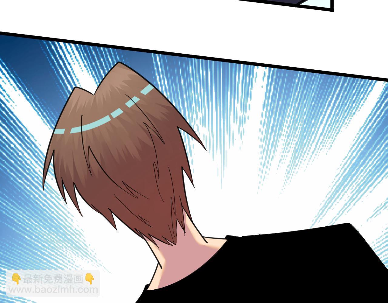 三界淘寶店 - 第325話 校花垂淚(2/3) - 1