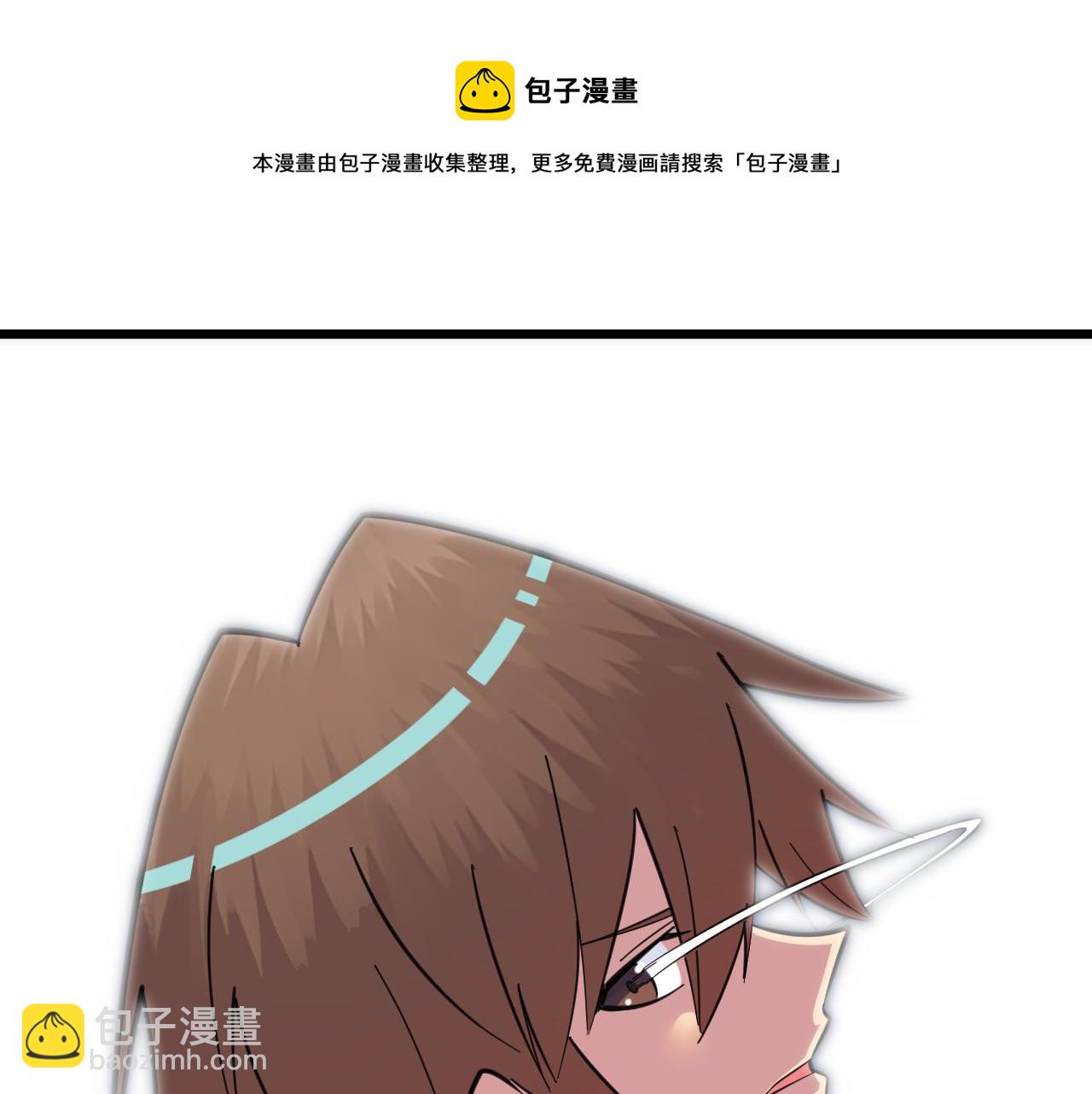 三界淘寶店 - 第325話 校花垂淚(2/3) - 3