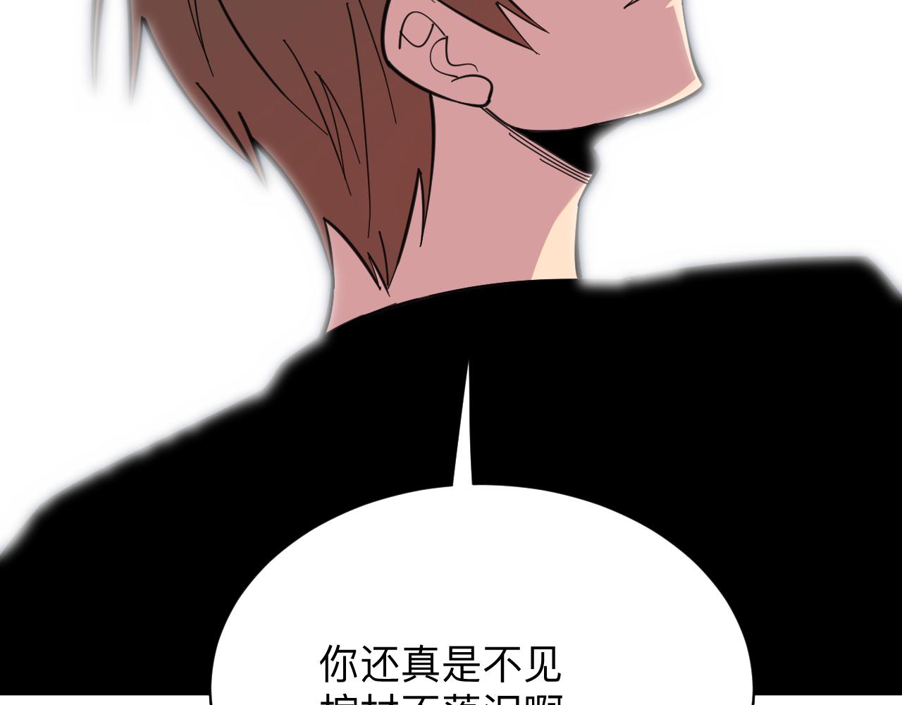 三界淘寶店 - 第325話 校花垂淚(2/3) - 4