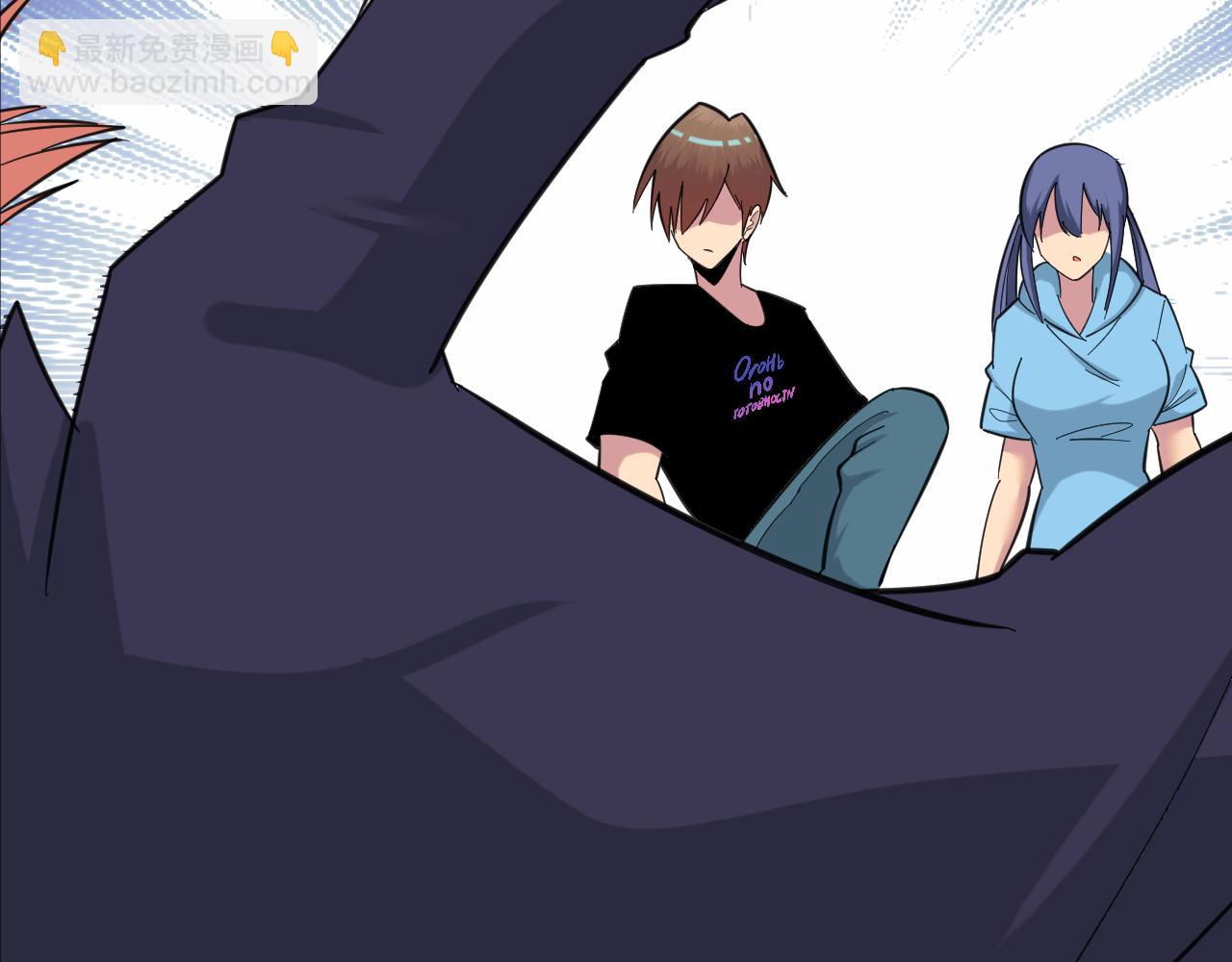 三界淘寶店 - 第325話 校花垂淚(2/3) - 4