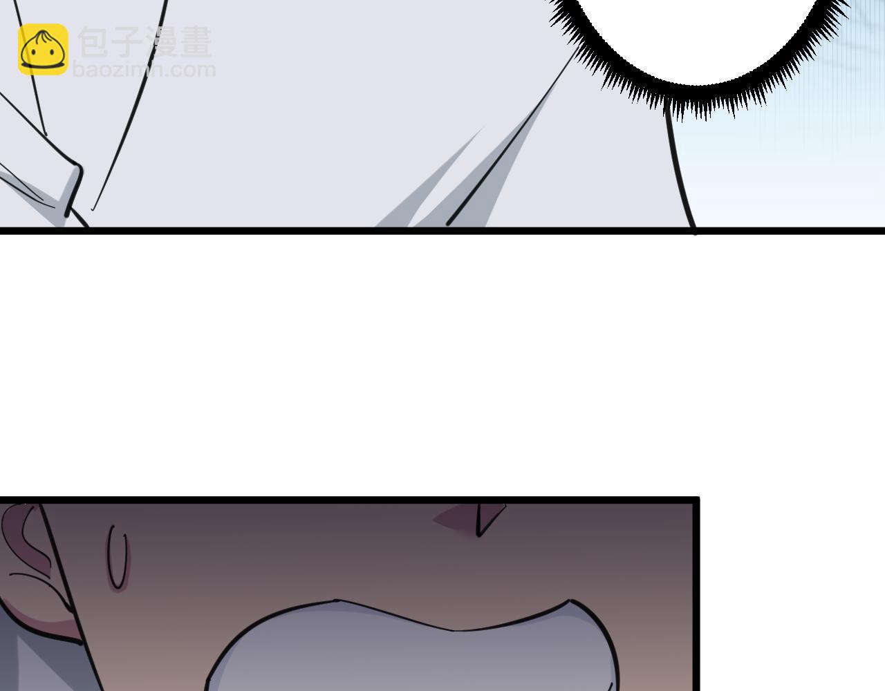 三界淘寶店 - 第327話 碰瓷(3/3) - 5