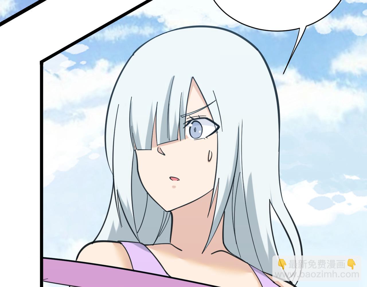 三界淘寶店 - 第327話 碰瓷(1/3) - 2